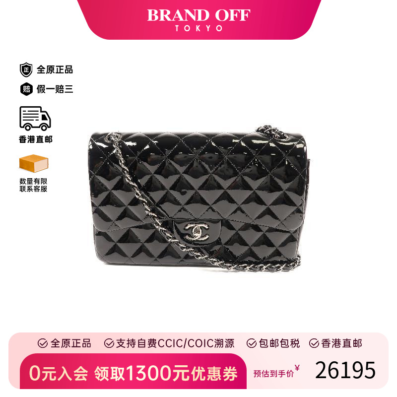 中古Chanel香奈儿斜挎包