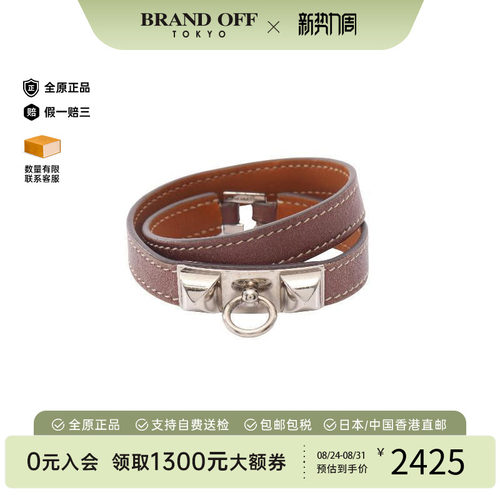 中古Hermes爱马仕手链レディース