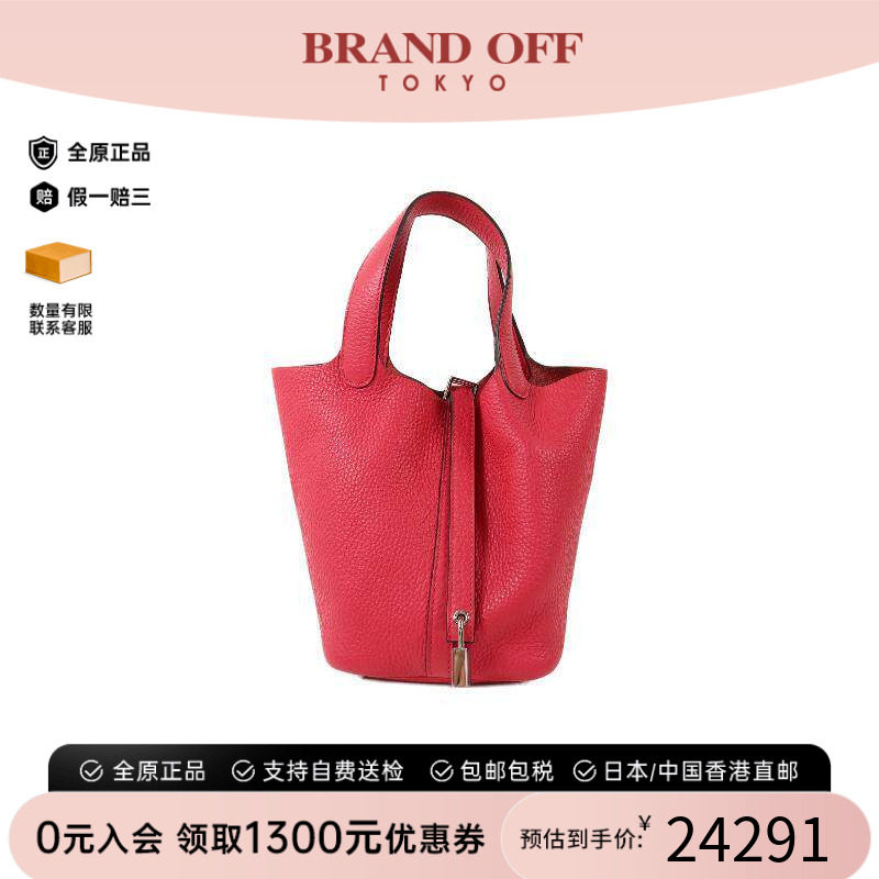 中古Hermes爱马仕托特包