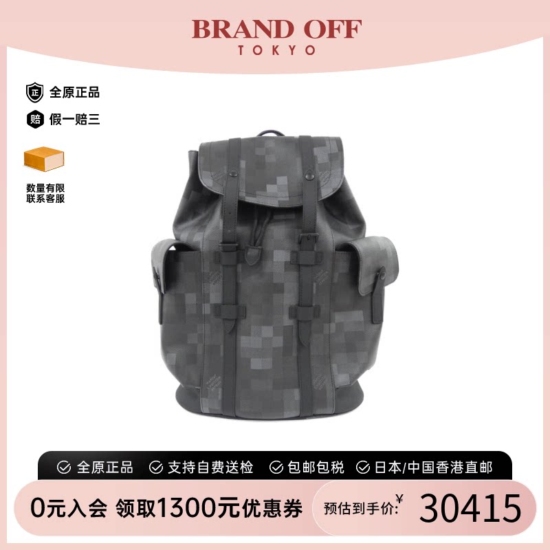 中古LV路易威登双肩包