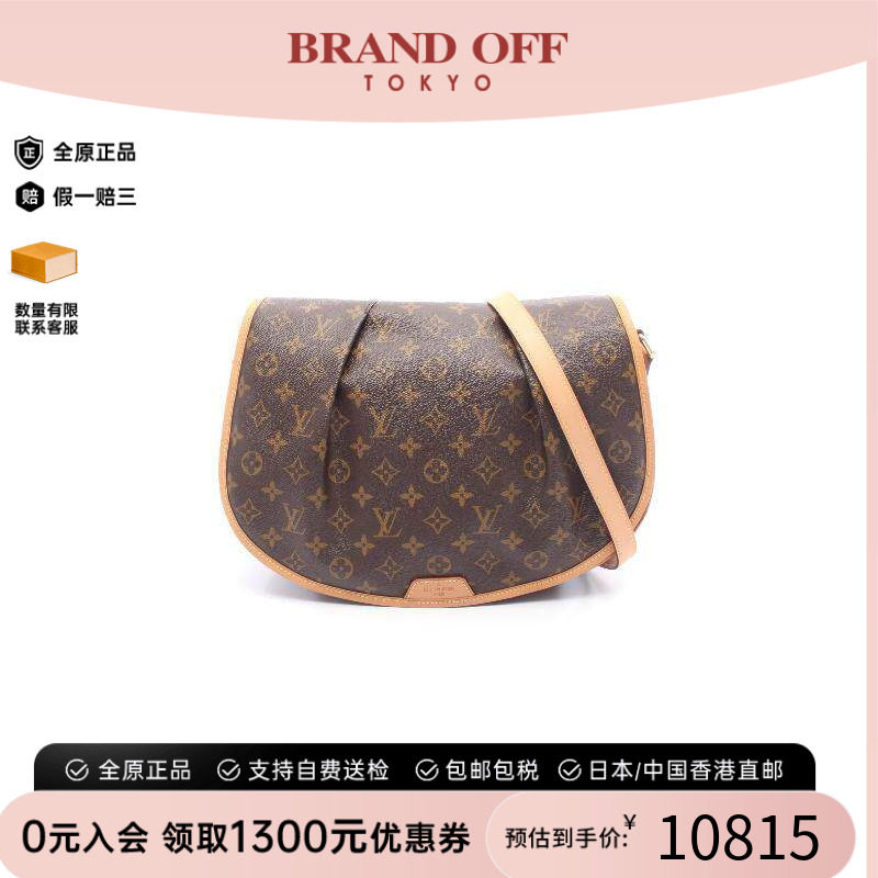 中古LV路易威登斜挎包レディース