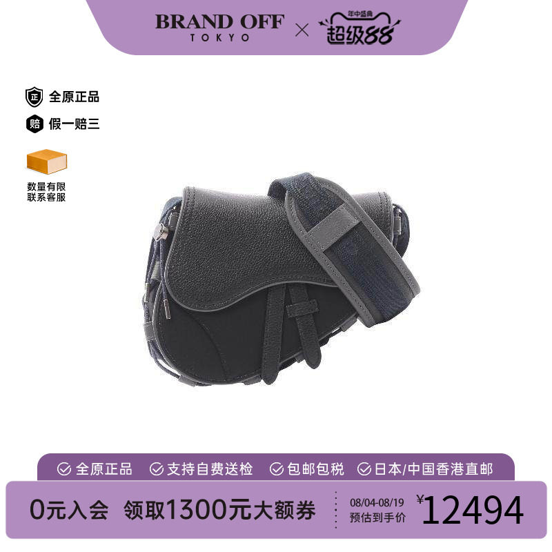 中古Dior迪奥斜挎包メンズ尼龙