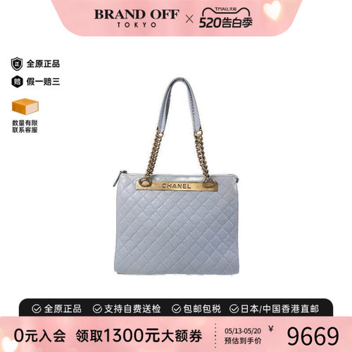 中古Chanel香奈儿单肩包