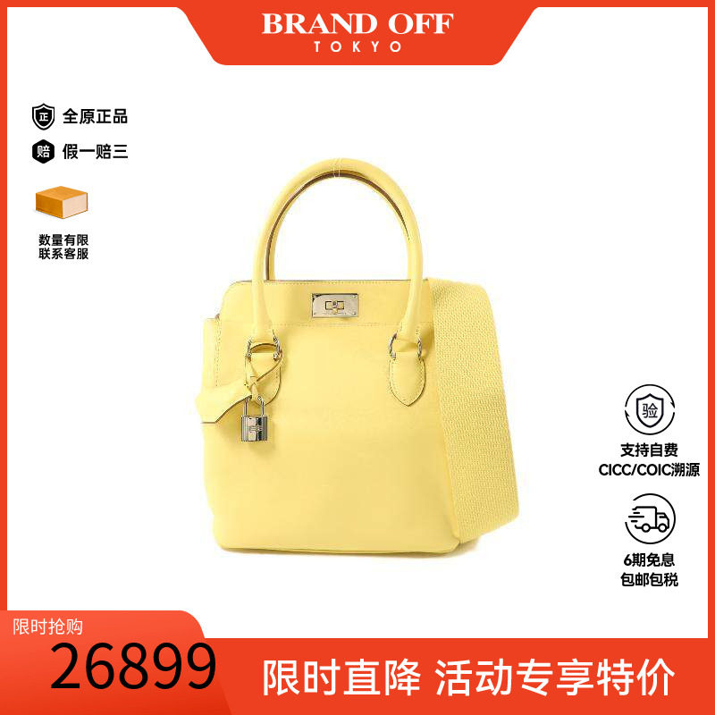 中古Hermes爱马仕斜挎包