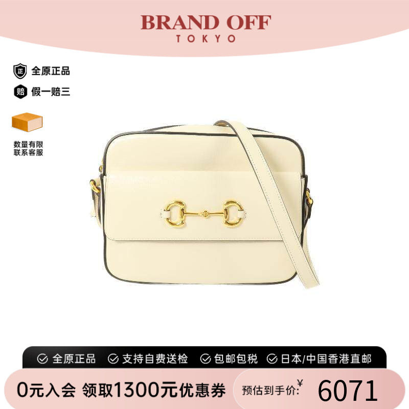 中古Gucci古驰斜挎包レディース