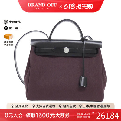 中古Hermes爱马仕女包手提斜挎包