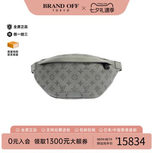 中古LV路易威登男包老花斜挎包