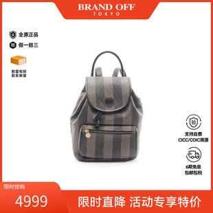 中古Fendi芬迪女包B级9新backpack rucksack背包帆布背包双肩包