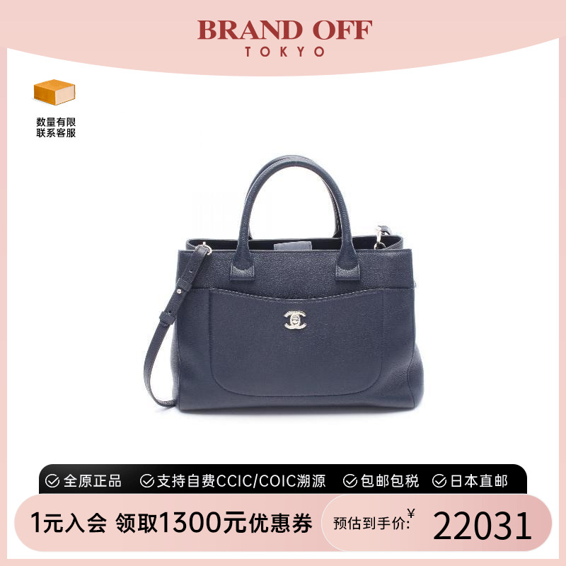 中古Chanel香奈儿女包A级95新executive tote行政手提袋斜挎包