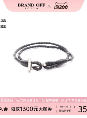 中古TomFord汤姆福特手链メンズ