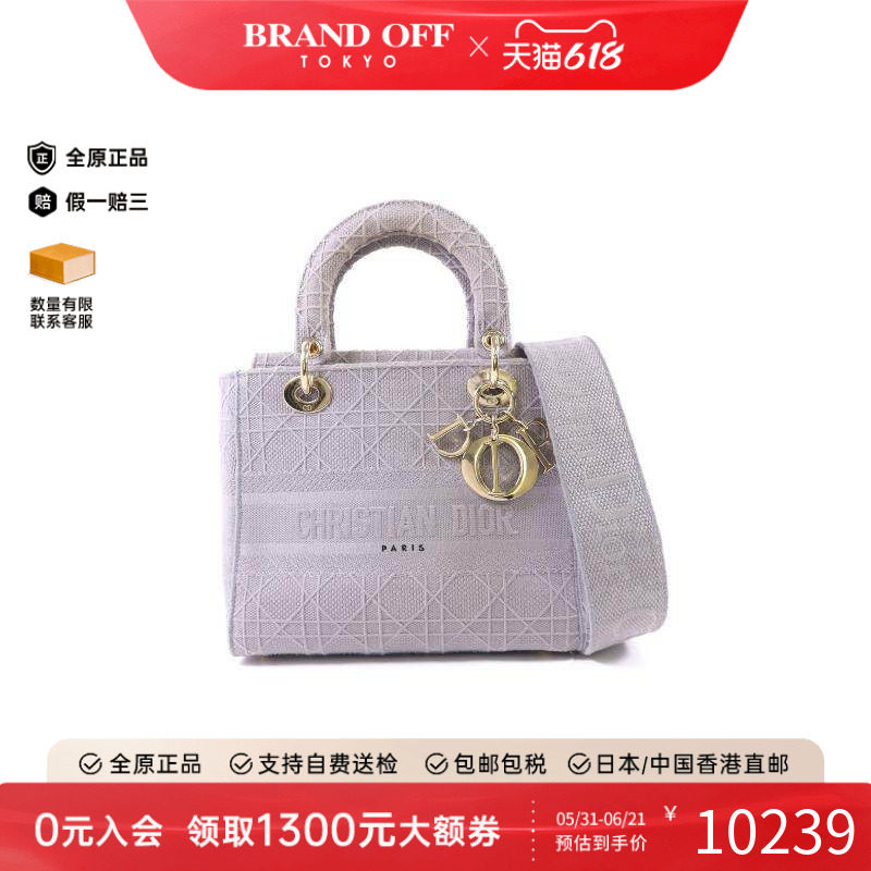 中古Dior迪奥女包B级9新Lady Dior帆布斜挎包灰色正品BRANDOFF