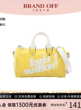 中古LV路易威登女包A级95新KeepallXS旅行袋牛皮斜挎包黄色正品