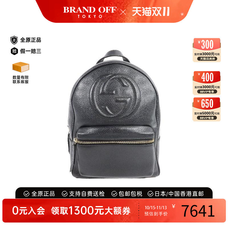中古Gucci古驰双肩包レディース