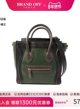 中古Celine赛琳女包B级9新shoulder bag斜挎包牛皮斜挎包绿色 HK