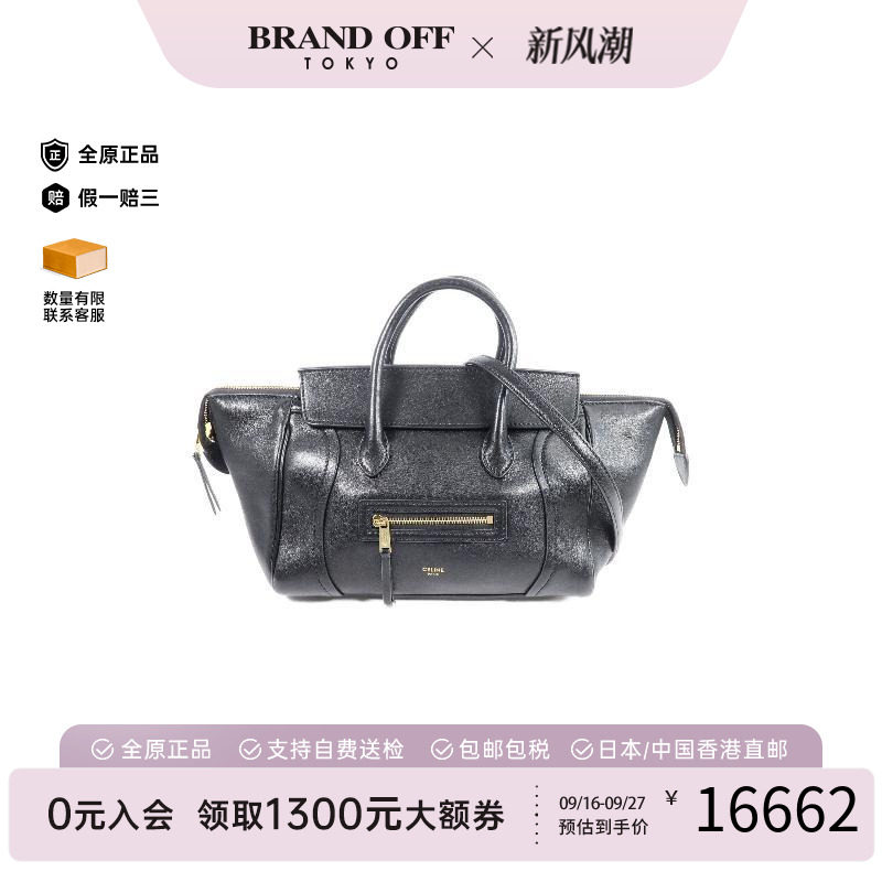 中古Celine赛琳斜挎包レディース