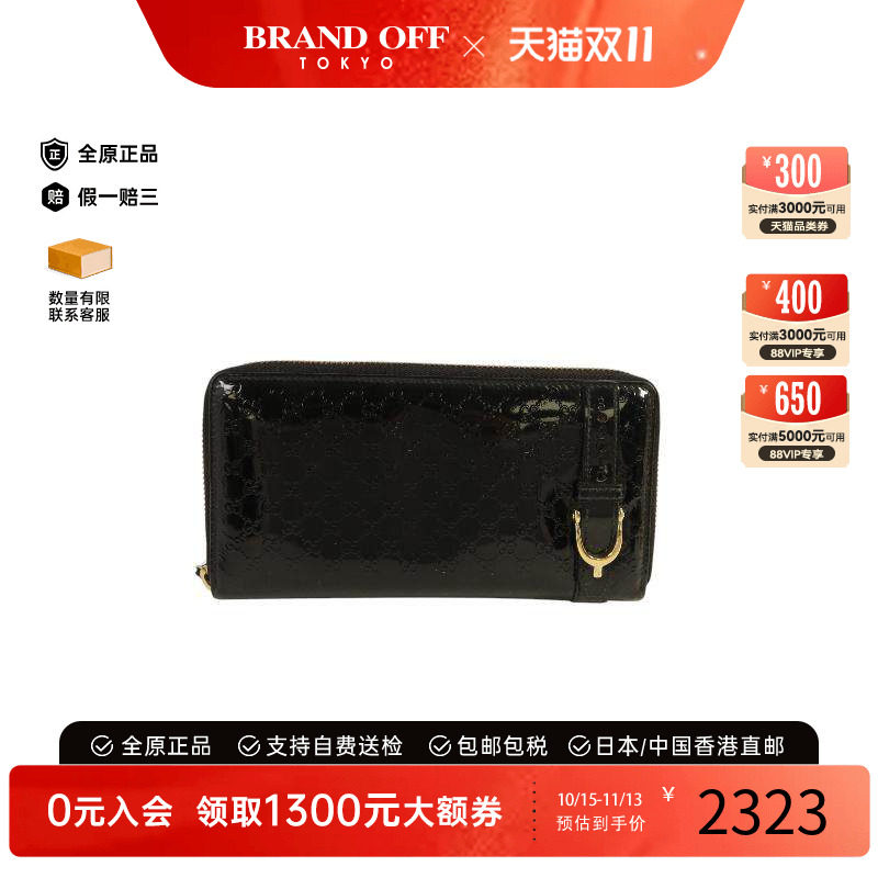 中古Gucci古驰长钱包レディース