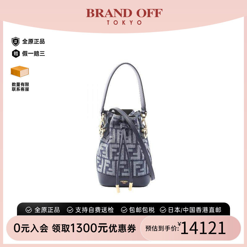 中古Fendi芬迪斜挎包レディース