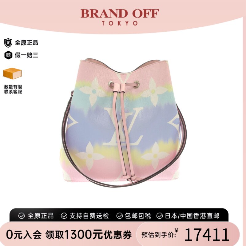 中古LV路易威登女包水桶包水桶包