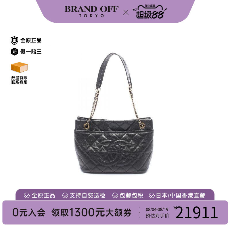 中古Chanel香奈儿托特包