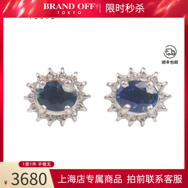 椭圆形切工蓝宝石钻石耳针