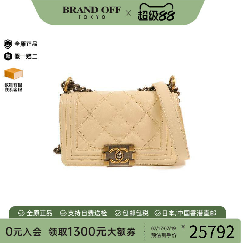 中古Chanel香奈儿斜挎包