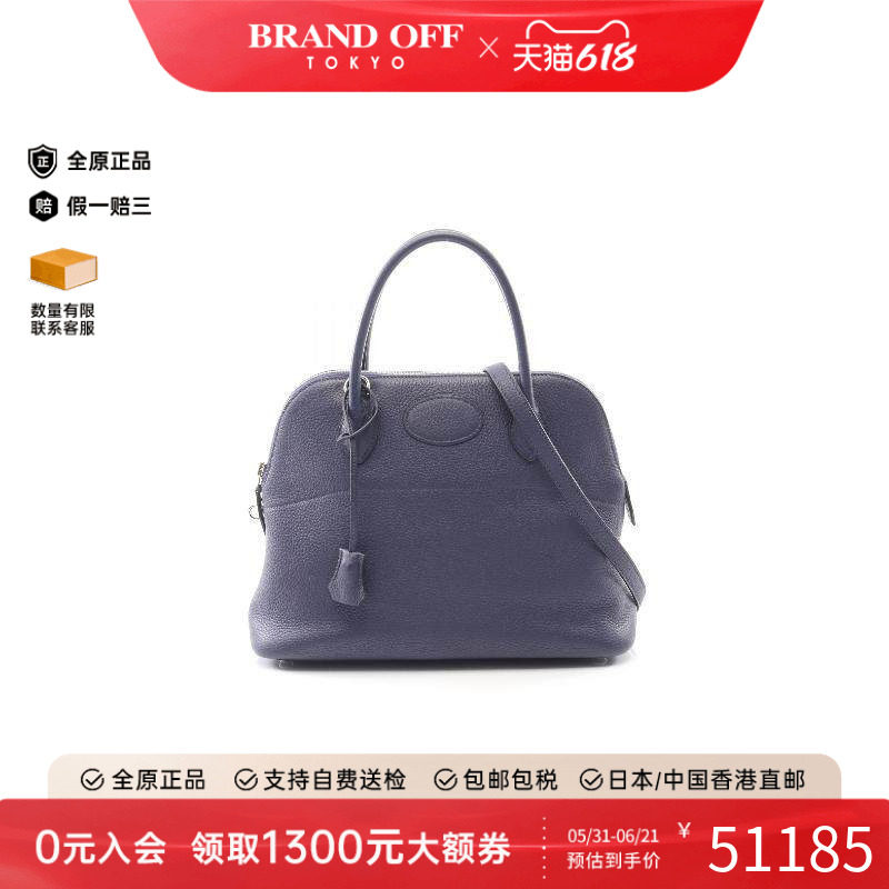 中古Hermes爱马仕女包A级95新Handbag手包牛皮手提包蓝色BRANDOFF