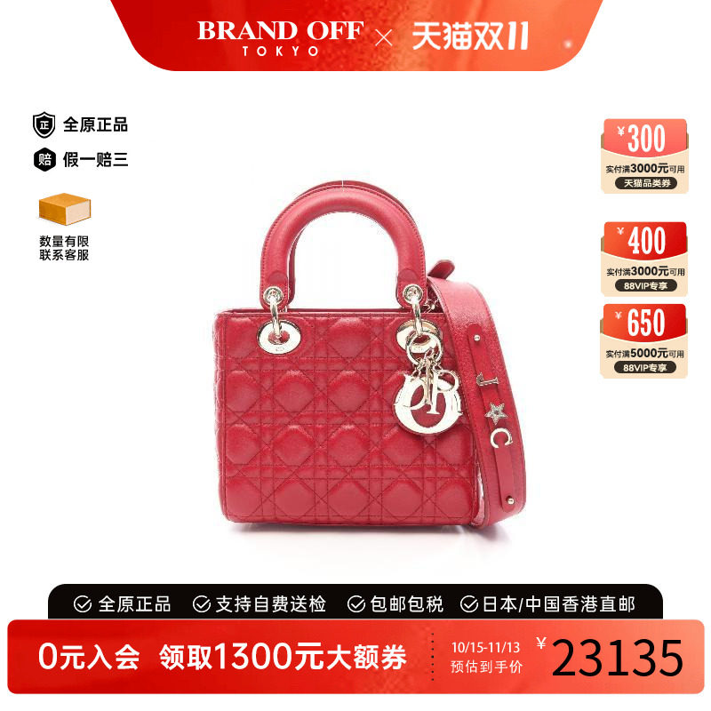 中古Dior迪奥斜挎包レディース