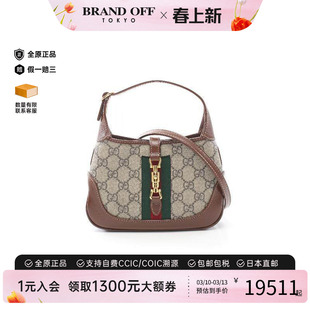 中古Gucci古驰女包S级99新Jackie涂层/防水帆布斜挎包浅褐色复古