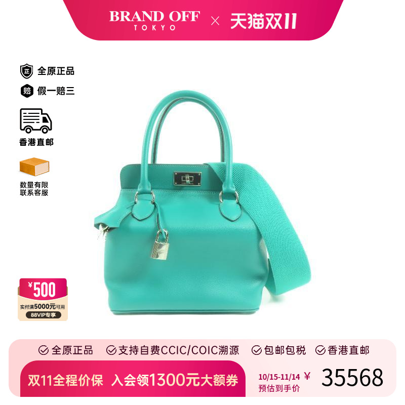 中古Hermes爱马仕斜挎包