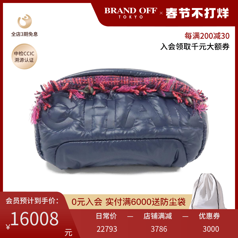BRANDOFF中古CHANEL_香奈儿【A】9.5新Body Bag女士包袋腰包