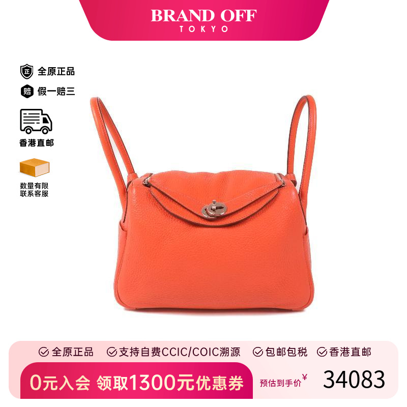 中古Hermes爱马仕斜挎包