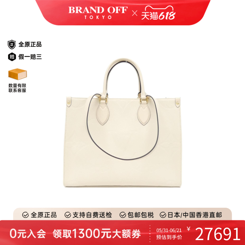 中古LV路易威登女包A级95新On the Go丛林包小牛皮老花单肩手提包