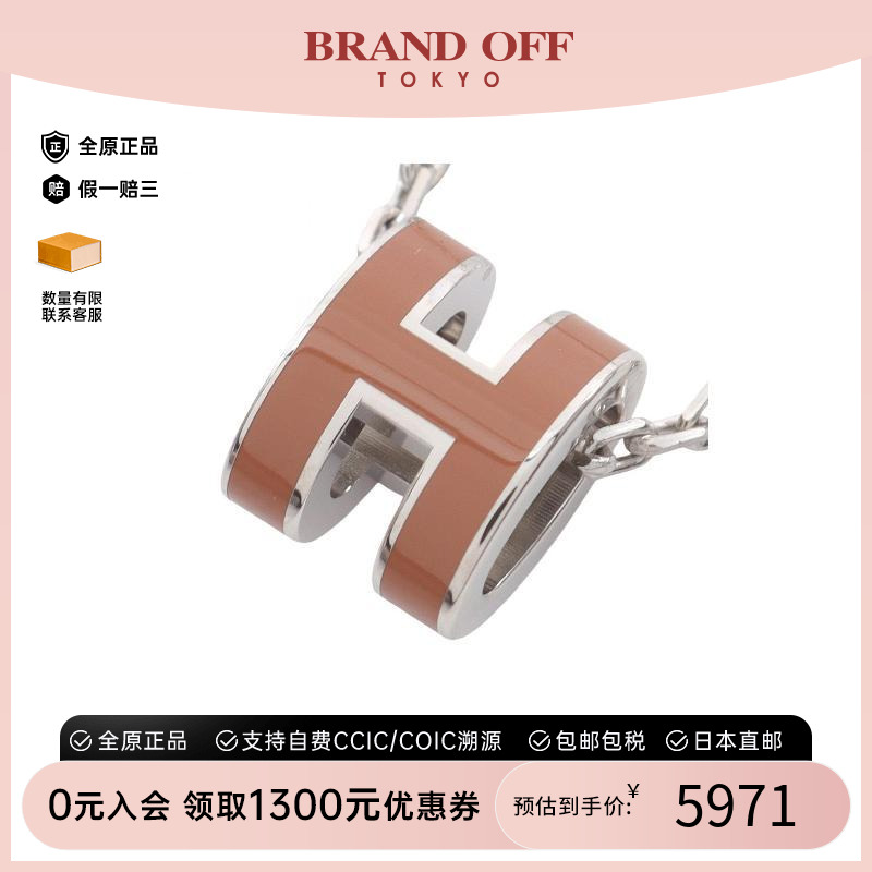 中古Hermes爱马仕其他レディース