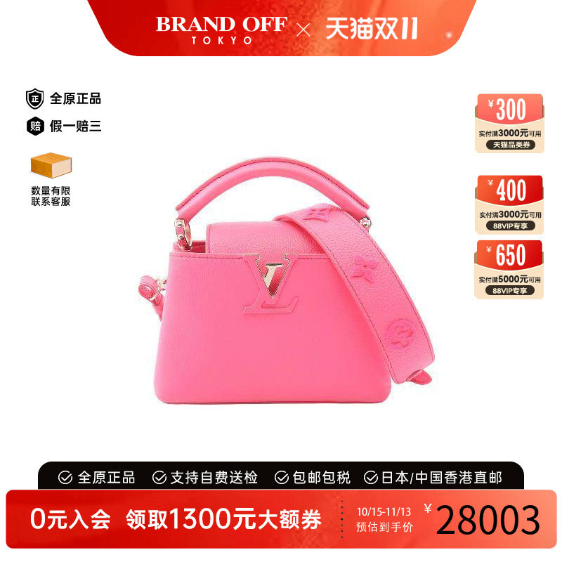 中古LV路易威登斜挎包レディース
