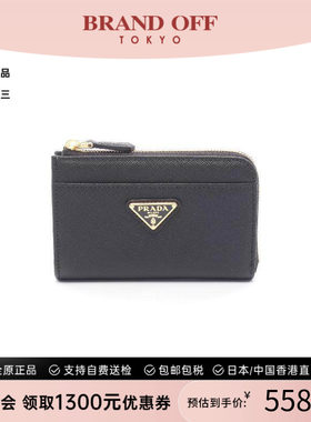 中古Prada普拉达零钱包