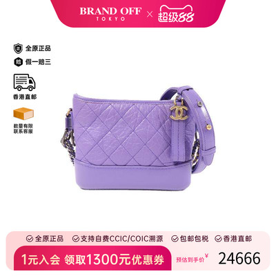 中古Chanel香奈儿斜挎包