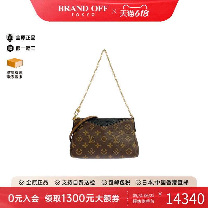 中古LV路易威登通用A级95新 Pallas Clutch链条老花单肩斜挎包