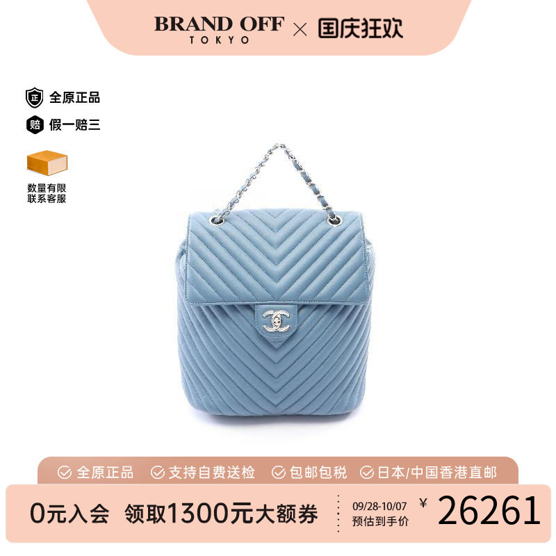 中古Chanel香奈儿双肩包