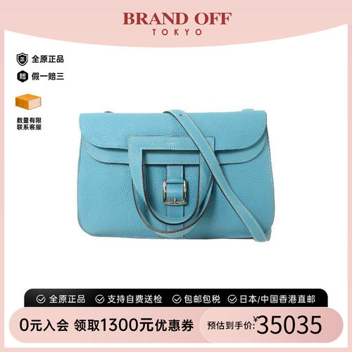 中古Hermes爱马仕斜挎包