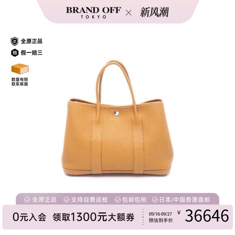 中古Hermes爱马仕托特包
