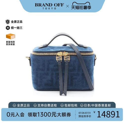 中古Fendi芬迪斜挎包レディース