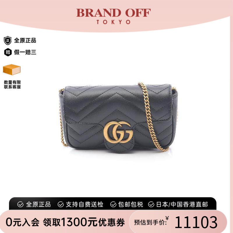 中古Gucci古驰斜挎包レディース