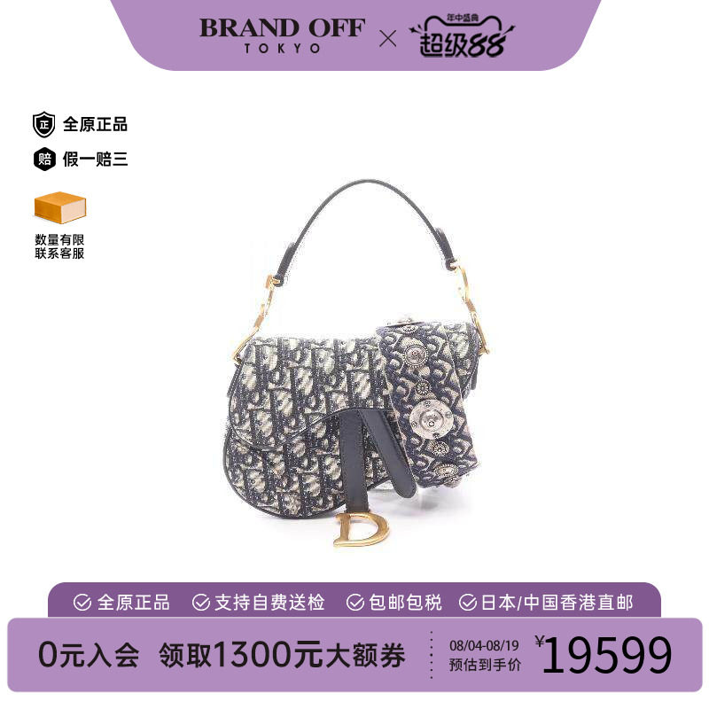 中古Dior迪奥手提包レディース