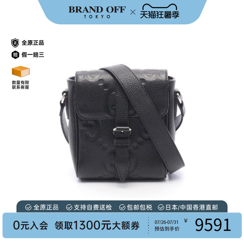 中古Gucci古驰斜挎包メンズ牛皮