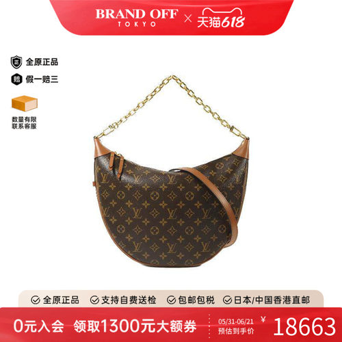中古LV路易威登斜挎包レディース