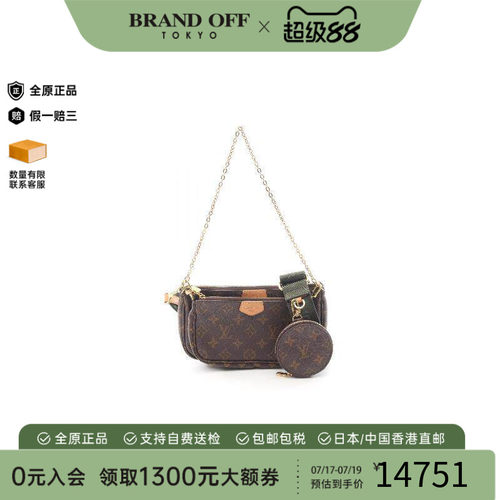 中古LV路易威登单肩包レディース