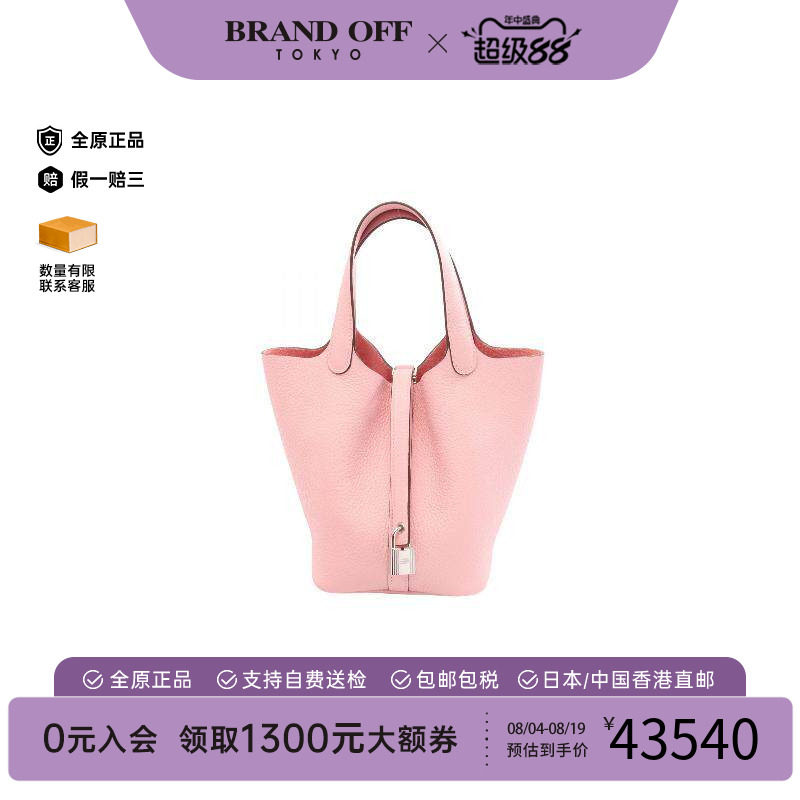 中古Hermes爱马仕手提包