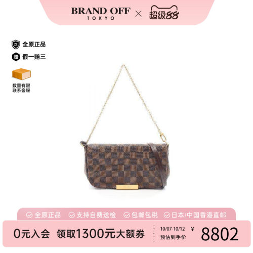 中古LV路易威登斜挎包レディース