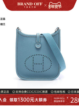 中古Hermes爱马仕女包S级99新Evelyn Amazon TPM伊芙琳牛皮斜挎包