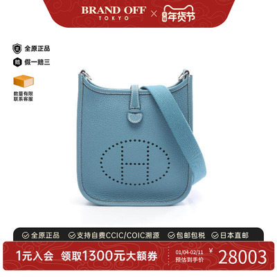 中古Hermes爱马仕斜挎包